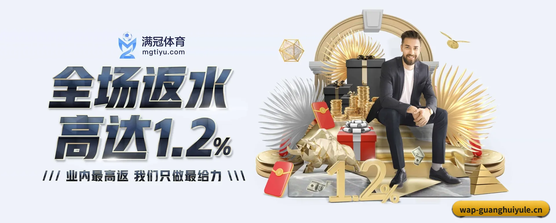公司创立